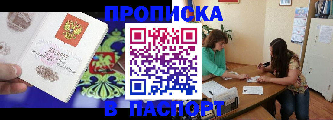 регистрация для школы в Невинномысске